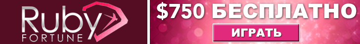 Ruby Fortune Casino $750 free